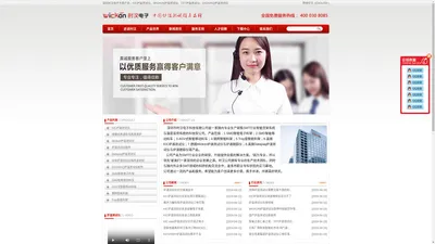 深圳时汉电子主营产品：KIC炉温测试仪、WICKON炉温测试仪、TPT炉温测试仪、DATAPAQ炉温测试仪