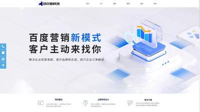 江苏创尔客信息科技有限公司-首页