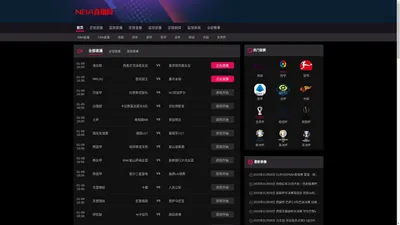 NBA直播_NBA联赛直播视频_NBA高画质直播观看-NBA直播网