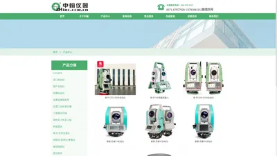 产品中心-北京中翰仪器有限公司郑州分公司