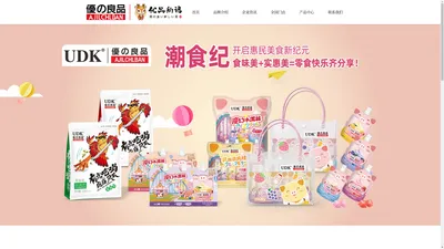 优之良品|优之良品加盟|优之良品官网|优之优品批发|优之良品食品|优之良品糖果|优之良品凉果|优之良品饼|优之良品小食|优之良品