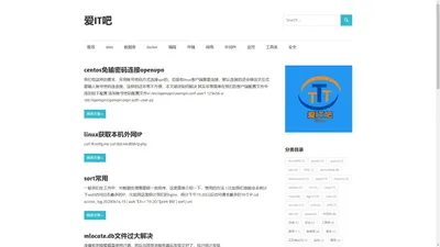 爱IT吧 – http://www.iit8.cn