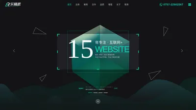 实赣派（广东）科技产业有限公司