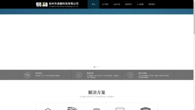 
        杭州车易融科技有限公司