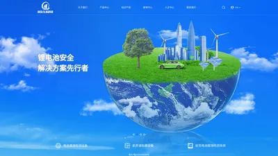 深圳前海久禾科技发展有限公司