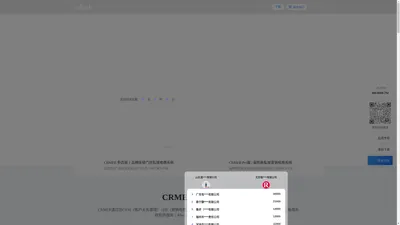 高品质开源商城系统-CRMEB官网