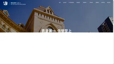  EPS线条|埃拉建筑|杭州埃拉|杭州埃拉建筑节能科技有限公司