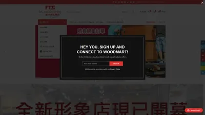 實木傢俬 - 觀塘傢俬 - 實木傢俬設計 - fes woods living