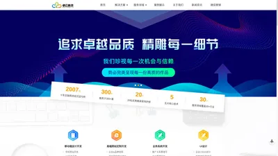 卓云科技-江西微信开发、小程序开发、南昌微信开发、南昌小程序开发、网站建设、微商城、定制开发 - 南昌卓云科技