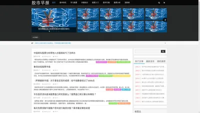 农企财经网-您的股市信息情报站