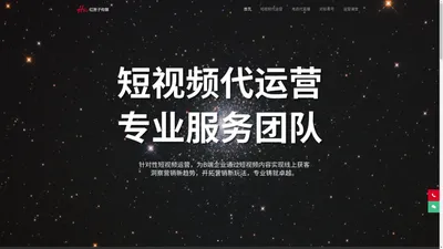 武汉短视频代运营公司-短视频拍摄推广-武汉抖音代运营-红匣子传媒