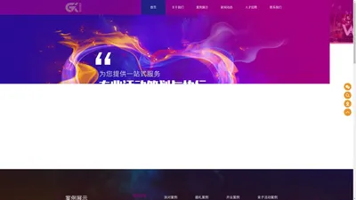 光熙兄弟（厦门）文化传媒有限公司