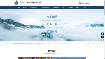 无损脱挂粉生产厂家-提供多层镍光剂,铁件除灰产品定制与批发-深圳市汇利龙科技有限公司