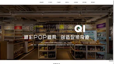 杭州创奇展示用品有限公司-POP广告夹-生鲜促销牌