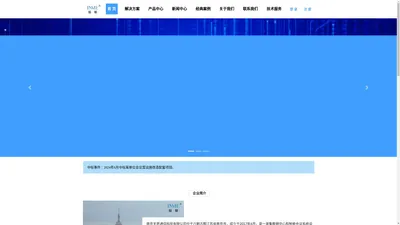 南京天君通信科技有限公司