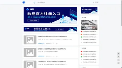 okx官网交易平台app安卓 - okx官网登录入口