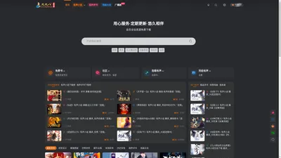 有声小说_有声小说mp3打包下载_评书打包下载-998听书