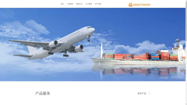 维赛国际物流|快递公司-航空货运-维赛航空物流公司