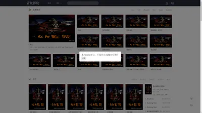 青丝影院-最新热门电影电视剧免费在线观看