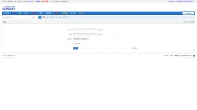 登录 - WISENO - Powered by Discuz!