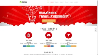 信友科技-连云港用友软件|连云港软件公司|连云港软件开发公司|连云港网络公司