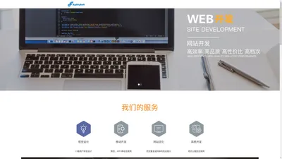 上海世敏信息科技有限公司