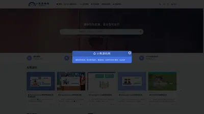 计算机源码_软件工程专业源码成品__小熊源码网