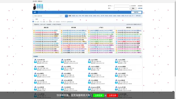 哔哔果 - 图片素材,图片库,图库,精美艺术素材,摄影艺术图片,高清图片素材下载网,高清高质量美女图片,模特写真,精美套图