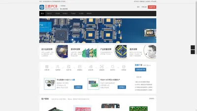 PCB线路板-SMT贴片-FPC柔性板-BOM配单-惠州市三胜电路板有限公司