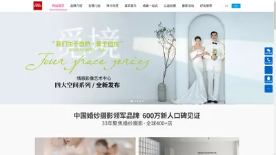 淮阳婚纱摄影|样片欣赏|淮阳婚纱礼服|最好的婚纱照|婚纱照-淮阳县旅拍婚纱摄影服务部