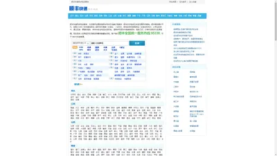 顺丰快递网点电话查询