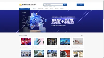 杭州正钱科技有限公司