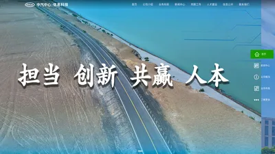 中汽信息科技（天津）有限公司