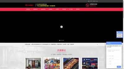 京建鹏达官网|无烟电烧烤炉批发厂家|商用开店无烟电烤炉定做|自动旋转烧烤炉多少钱|自助烧烤桌价格|自动烤串机设备生产厂家-京建鹏达工厂