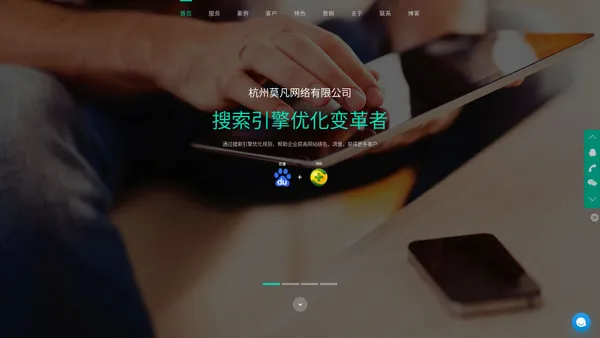 企司令-网站推广专家，网络推广，帮助企业获得更多的曝光-让创业简单点 网站推广专家，网络推广，帮助企业获得更多的曝光-让创业简单点