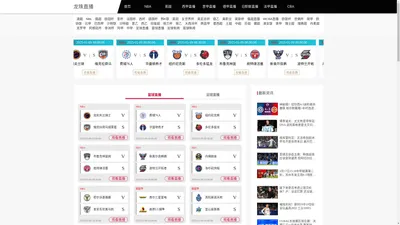 龙珠直播-龙珠直播nba2kol|龙珠直播间免费观看|龙珠直播NBA