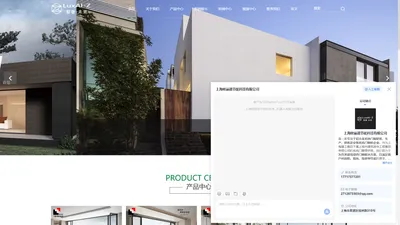 上海系统门窗厂家-窄边高能性系统窗-轻奢落地窗-抗风隔音阳台窗-上海欧丽德节能科技有限公司