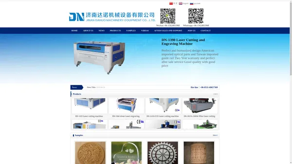 济南达诺机械设备有限公司JiNan DaNuo Machinery Equipment CO.,LTD济南达诺机械设备有限公司