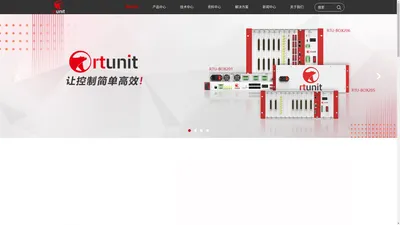 rtunit-瑞途优特-让控制简单高效|官方网站