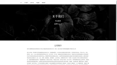 郑州东通教育信息咨询有限公司