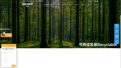  深圳赛尔凯创新科技有限公司 