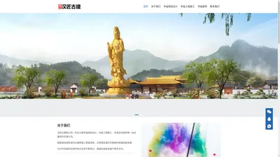 寺庙设计公司【全国承接寺庙设计服务】寺院规划与施工