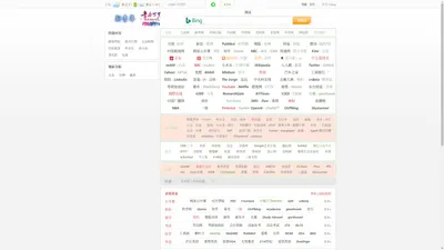新青年网址导航－华人世界的网络索引,适合当代青年的网站导航,大学生网址导航