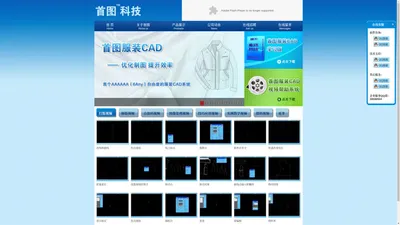 首图CAD