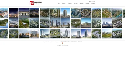 青岛瑞都建筑设计有限公司