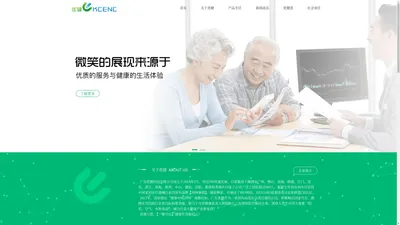 
	广东优健科技有限公司
