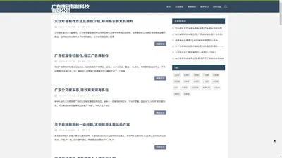 广州伸缩门厂家_广州不锈钢岗亭定制_广州移动公厕安装_广州垃圾分类房制作-鹰讯智能科技