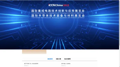 广东中科航国际会展有限公司