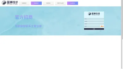 蓝狮-蓝狮代理塑料切粒机【蓝狮代理官网】 - 东莞市蓝狮注册塑料切粒机厂