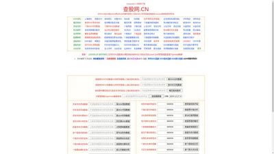 查股网|DDX指标选股DDE决策|BBD主力资金流向|超赢数据|Topview赢富数据|股票数据免费查询